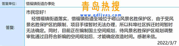 微信截圖_20220307192037.jpg
