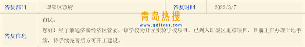 微信截圖_20220307193015.jpg