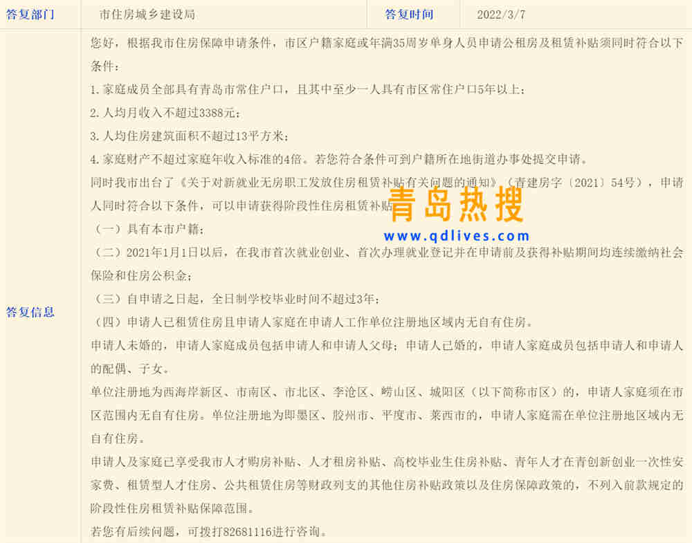 微信截圖_20220307195532.jpg