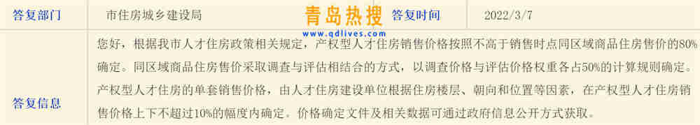 微信截圖_20220307200205.jpg