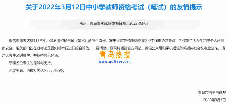 微信截圖_20220307200900.jpg