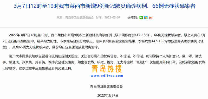 微信截圖_20220307203841.jpg