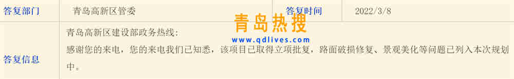 微信截圖_20220308192313.jpg