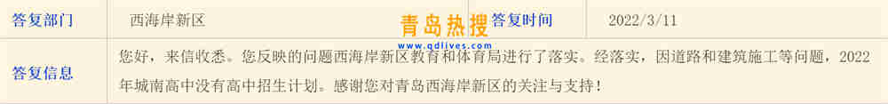 微信截圖_20220312164605.jpg