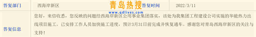 微信截圖_20220312171334.jpg