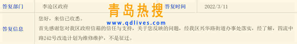 微信截圖_20220312173344.jpg