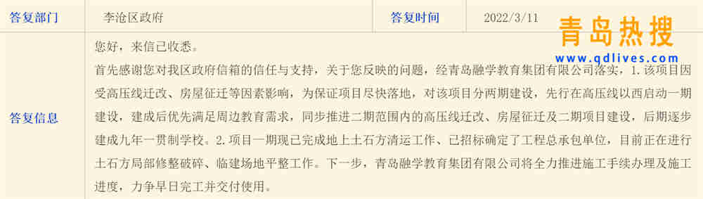 微信截圖_20220312180913.jpg