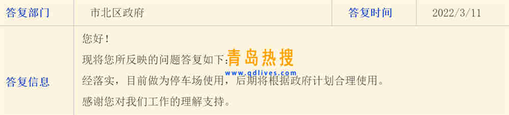 微信截圖_20220312182300_副本.jpg
