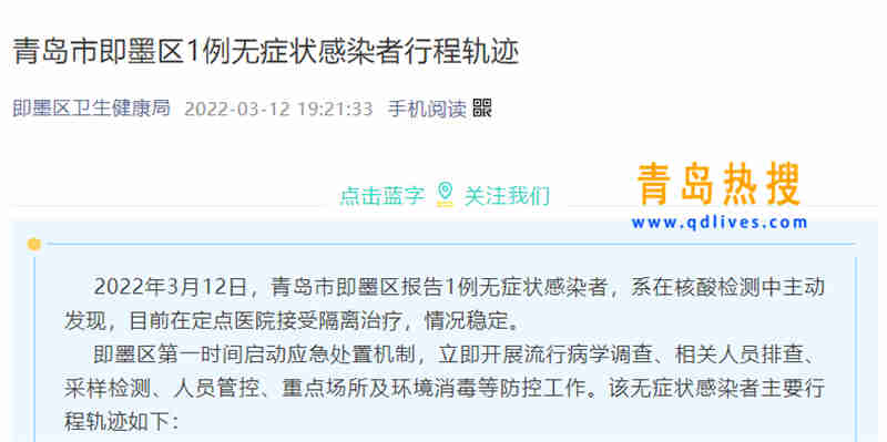 微信截圖_20220312194846.jpg
