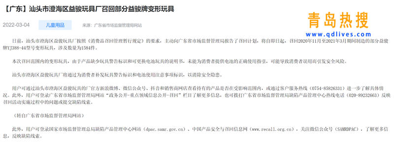微信截圖_20220313152754.jpg