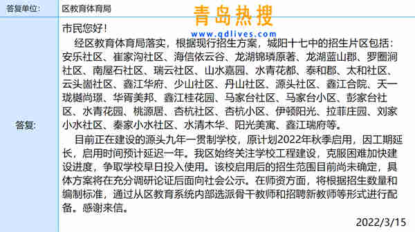 微信截圖_20220316155348.jpg