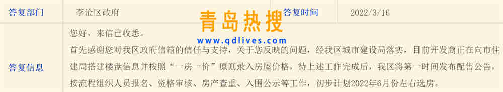 微信截圖_20220316212731.jpg