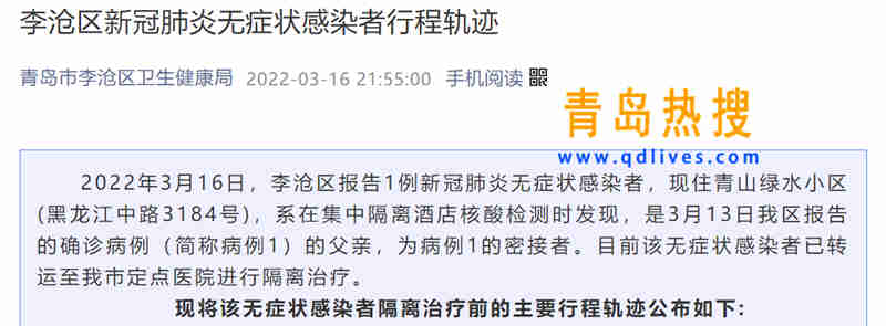 微信截圖_20220316221951.jpg