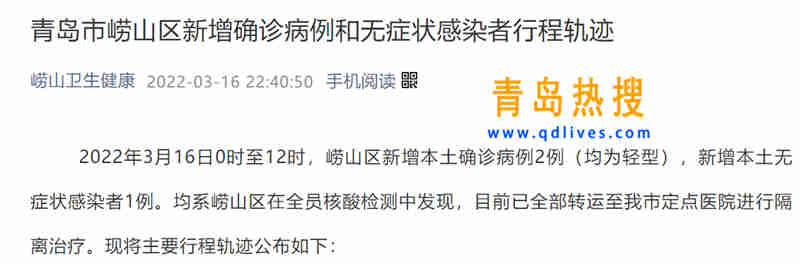 微信截圖_20220316225446.jpg