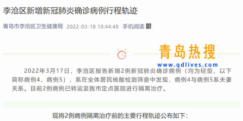 微信截圖_20220318134531.jpg