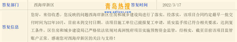 微信截圖_20220318203850.jpg