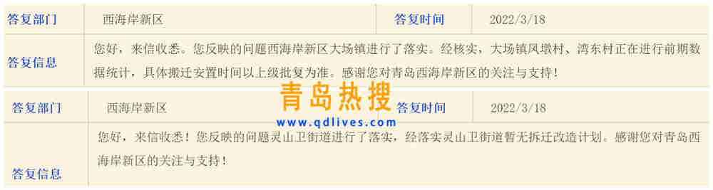 微信截圖_20220318204715_副本.jpg