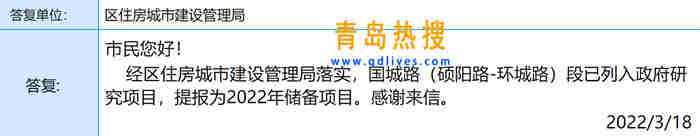 微信截圖_20220318205910.jpg