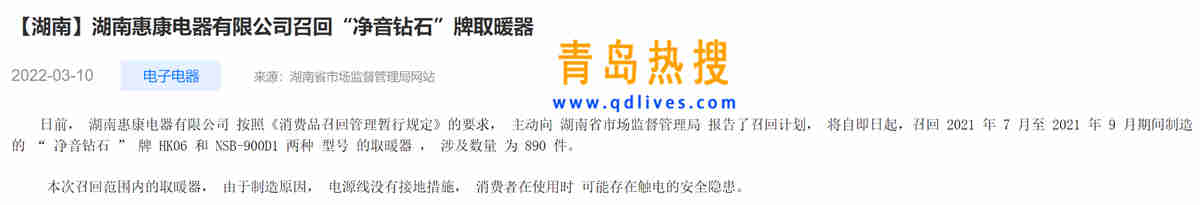 微信截圖_20220319165153.jpg