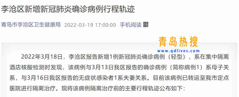 微信截圖_20220319181943.jpg