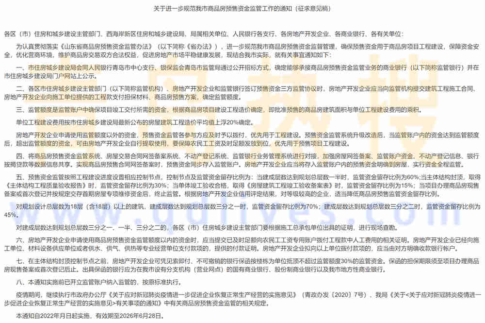 微信截圖_20220319205409.jpg
