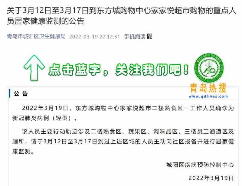 微信截圖_20220320000143.jpg