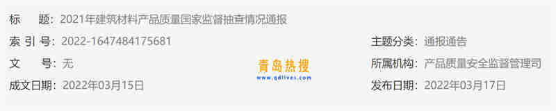 微信截圖_20220320170034.jpg