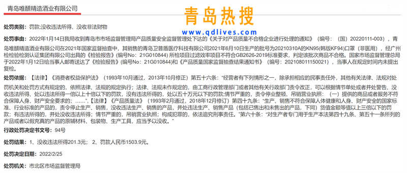 微信截圖_20220320172110.jpg