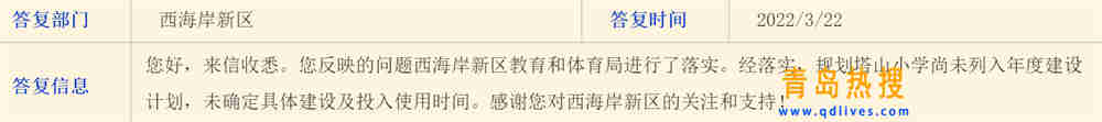微信截圖_20220322195955.jpg