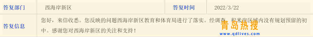 微信截圖_20220322200459.jpg