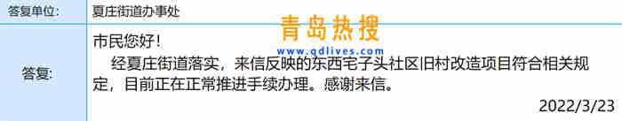 微信截圖_20220323200010.jpg