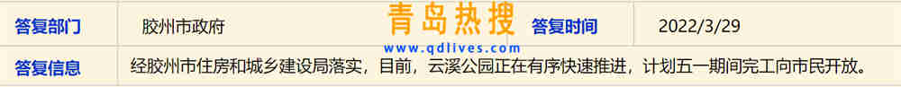 微信截圖_20220329190900.jpg