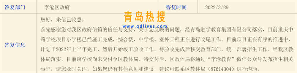 微信截圖_20220329195735.jpg