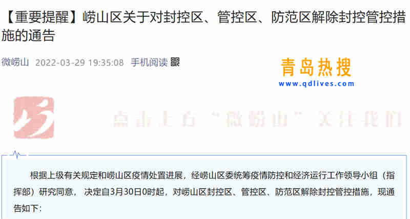 微信截圖_20220329211136.jpg