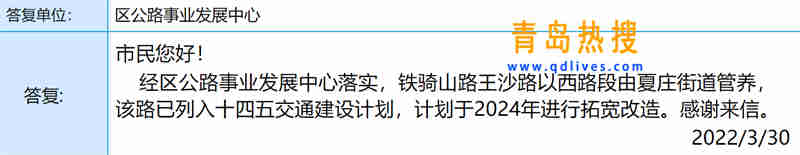微信截圖_20220330182201.jpg