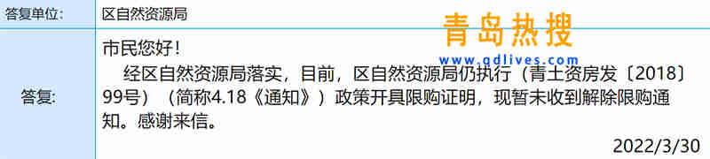 微信截圖_20220330183420.jpg