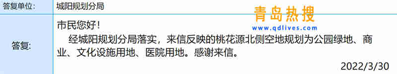 微信截圖_20220330183844.jpg