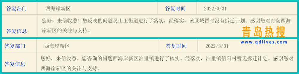 微信截圖_20220331192015_副本.jpg