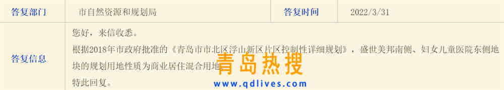 微信截圖_20220331193237.jpg