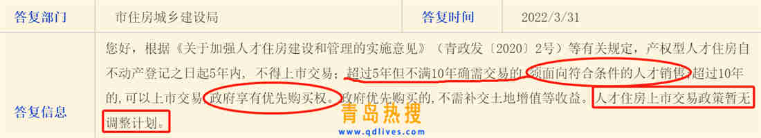 微信截圖_20220331194602.jpg