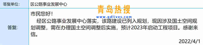 微信截圖_20220401191738.jpg