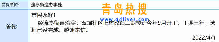 微信截圖_20220401194404.jpg