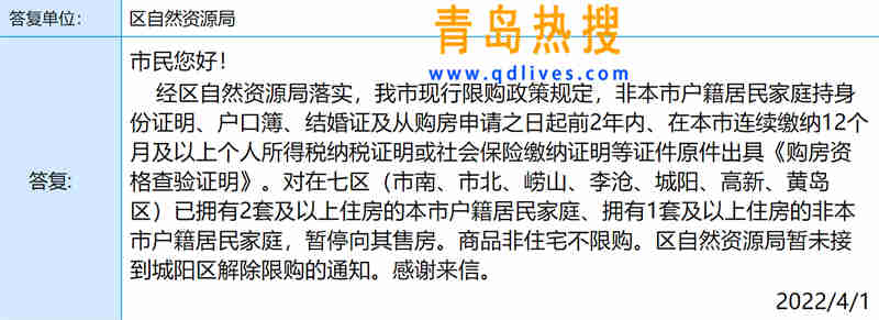 微信截圖_20220401195326.jpg