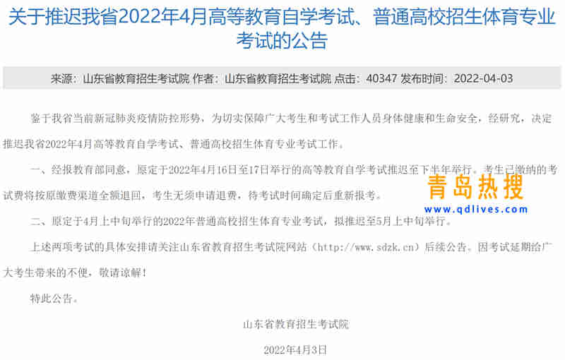 微信截圖_20220403202323.jpg