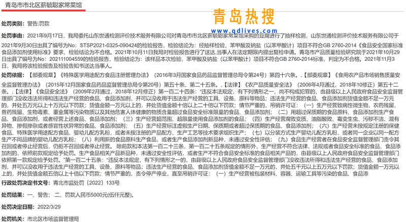 微信截圖_20220404221711_副本.jpg