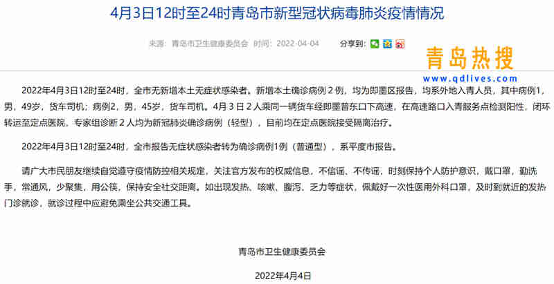 微信截圖_20220404224711.jpg