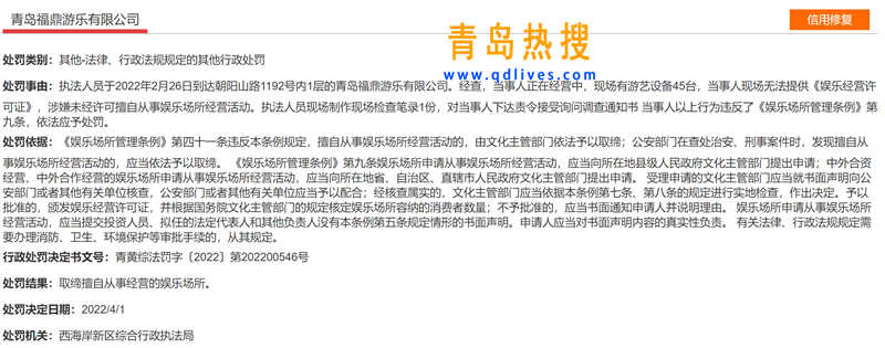 微信截圖_20220405152503.jpg