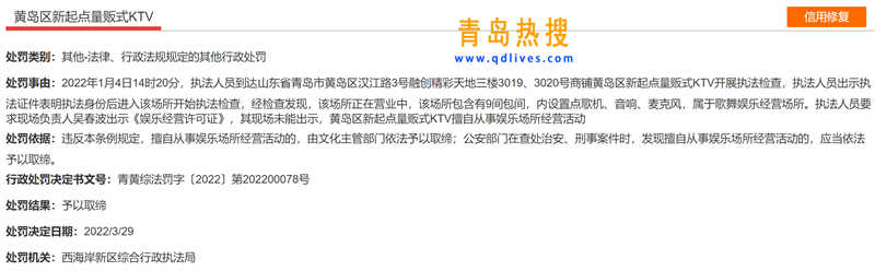 微信截圖_20220405152607.jpg