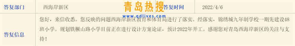 微信截圖_20220406195618.jpg