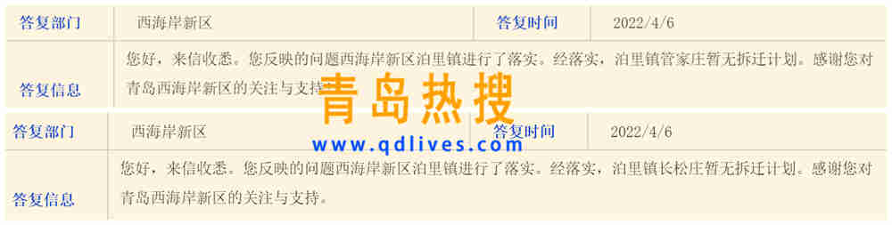 微信截圖_20220406203534_副本.jpg